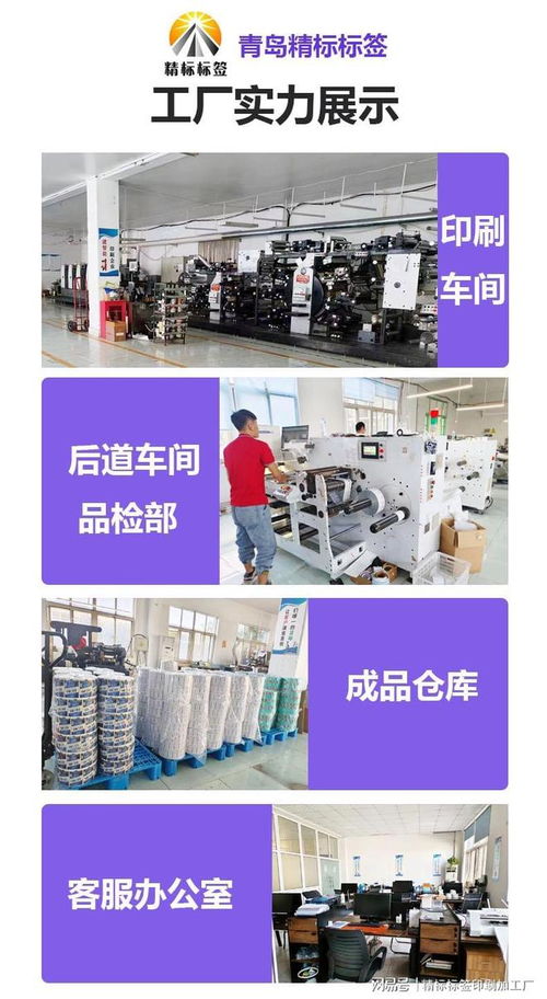 激光防偽標簽的專業(yè)之選 如何甄別優(yōu)質(zhì)工廠與技術服務