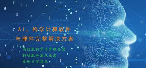2023年國(guó)產(chǎn)AI服務(wù)器分類(lèi)、技術(shù)與產(chǎn)品全景掃描